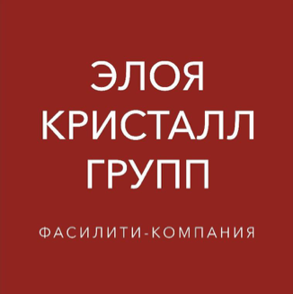 Клининговая компания Элоя Кристалл Групп. Клининг и уборка